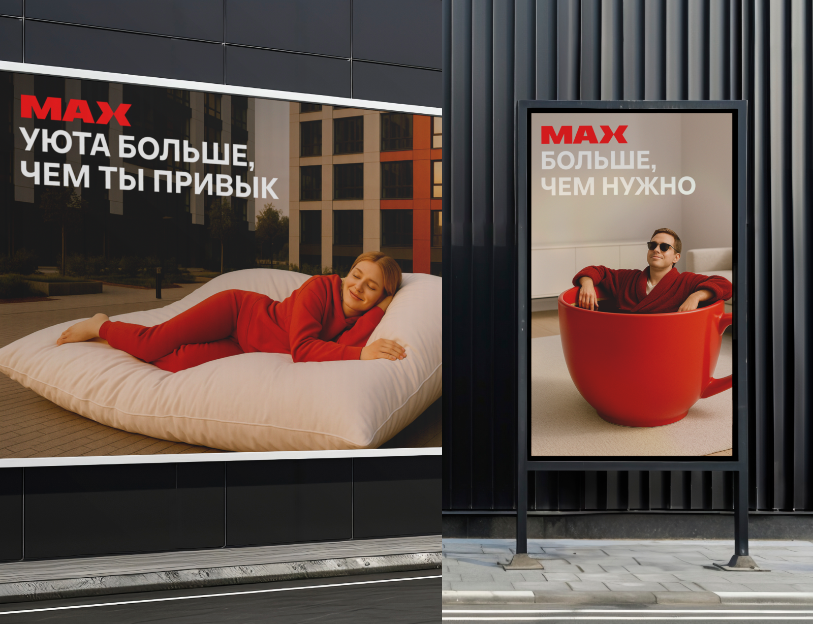 Key Visual MAX — Изображение №3 — Маркетинг на Dprofile