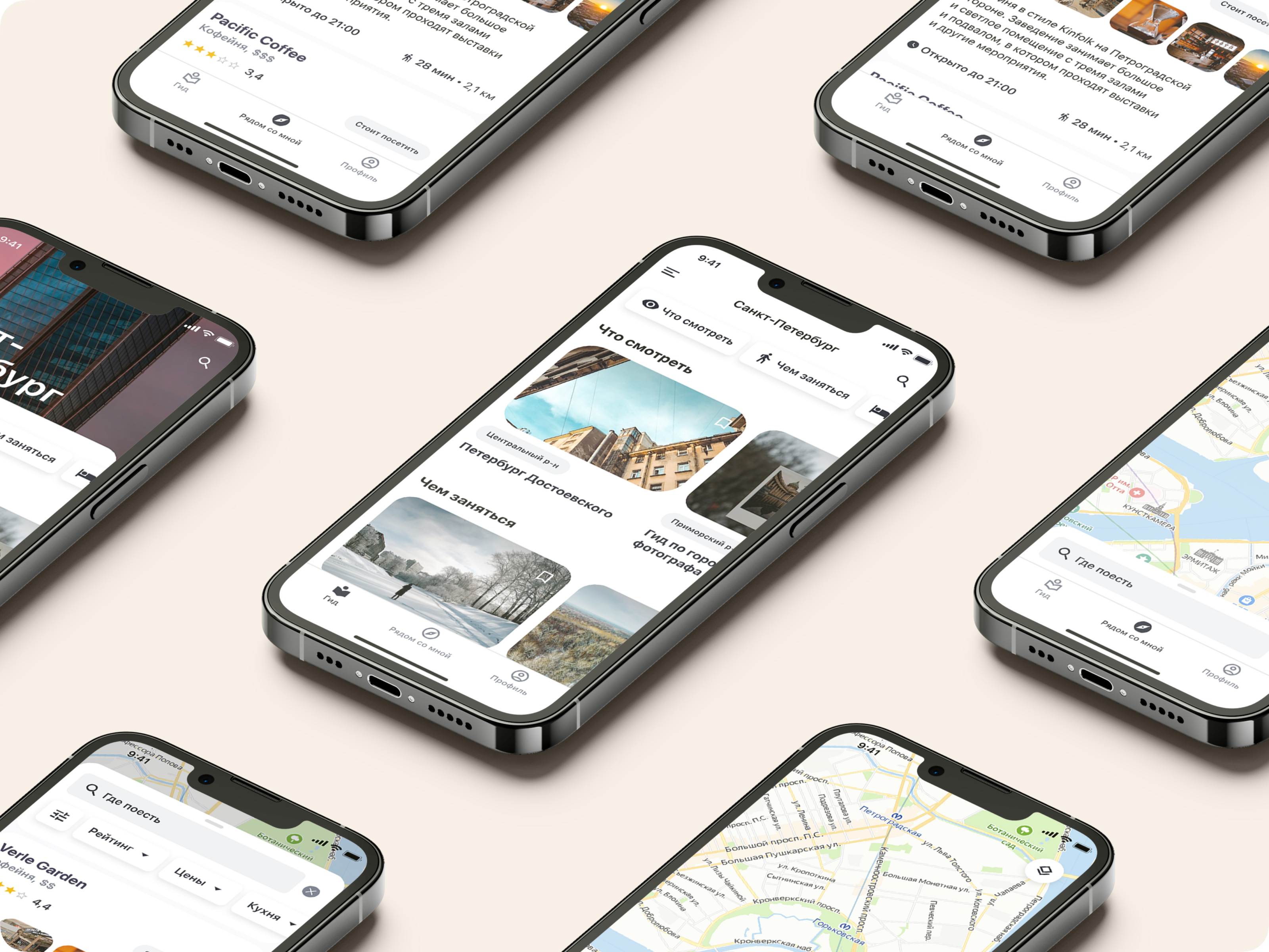 Locals - Travel App Design — Изображение №10 — Интерфейсы на Dprofile
