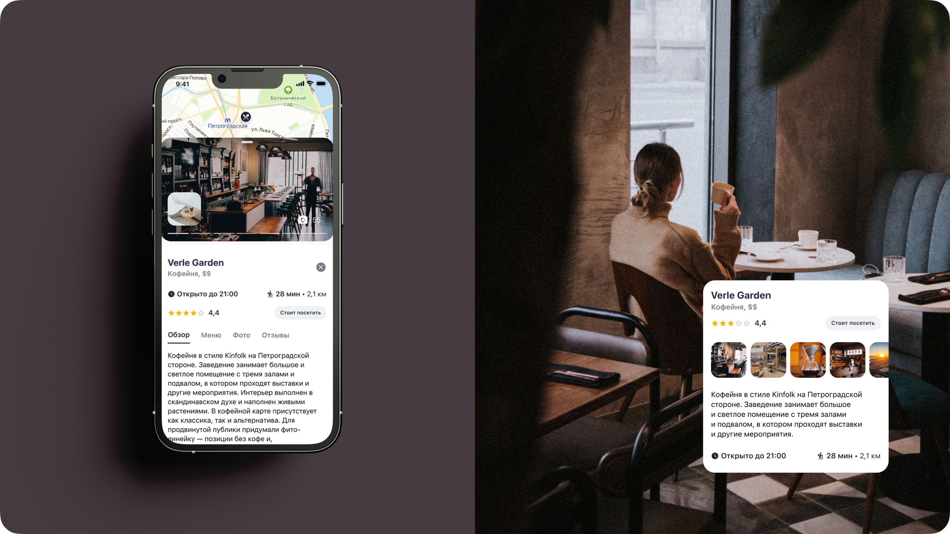 Locals - Travel App Design — Изображение №11 — Интерфейсы на Dprofile