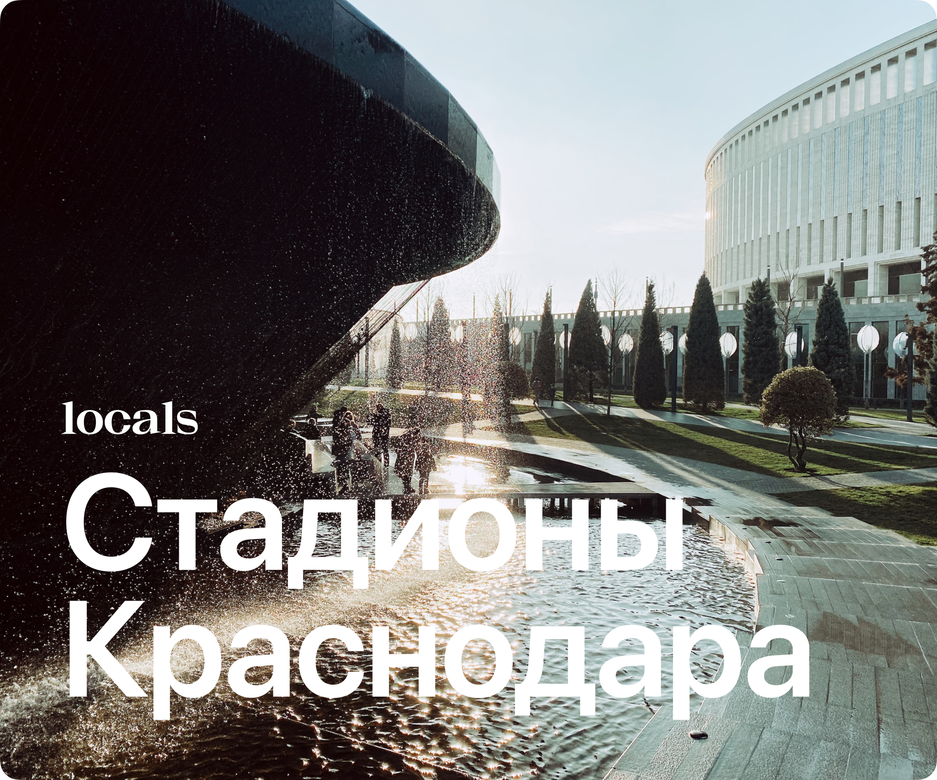 Locals - Travel App Design — Изображение №7 — Интерфейсы на Dprofile
