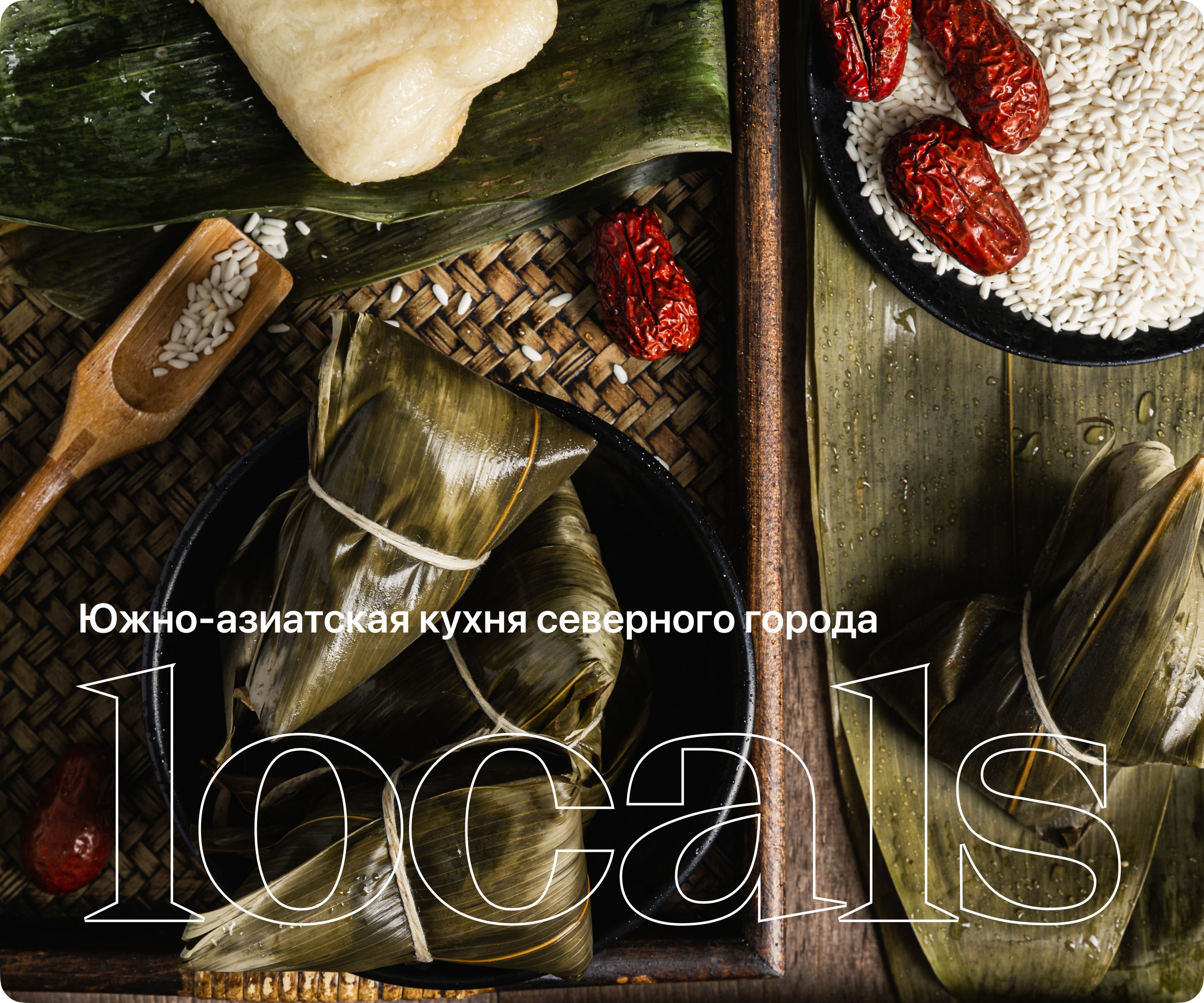 Locals - Travel App Design — Изображение №12 — Интерфейсы на Dprofile