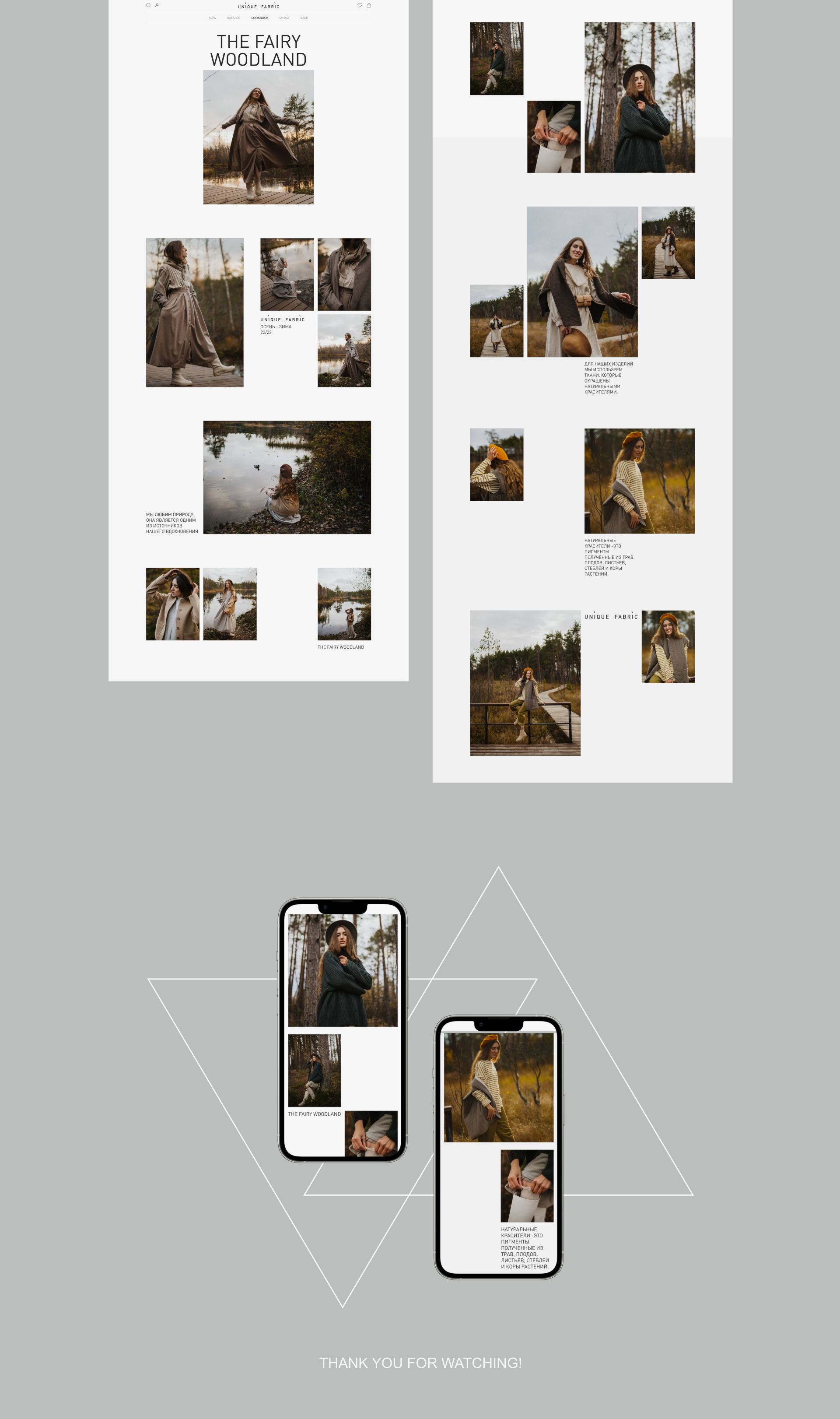 Unique Fabric | E-commerce | Redesign — Изображение №6 — Интерфейсы на Dprofile