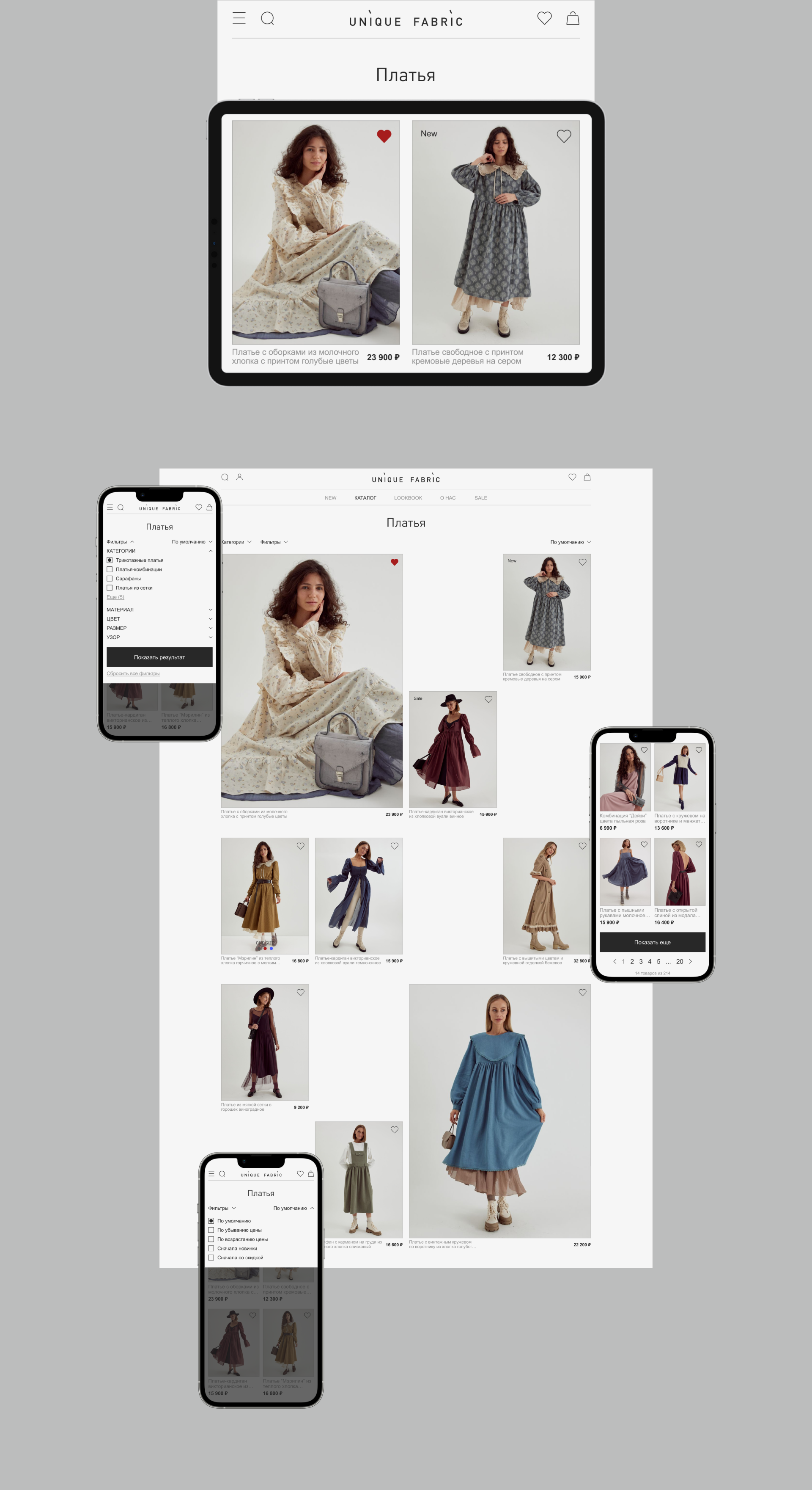 Unique Fabric | E-commerce | Redesign — Изображение №3 — Интерфейсы на Dprofile