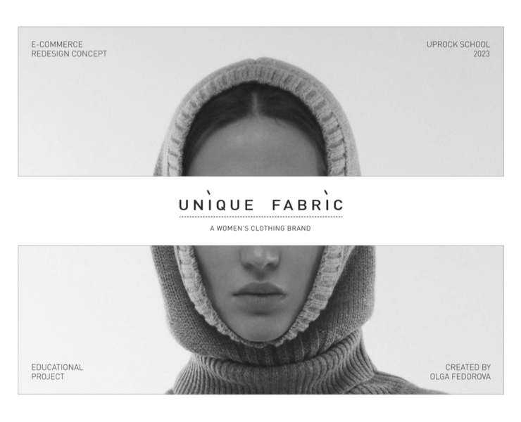 Unique Fabric | E-commerce | Redesign — Интерфейсы на Dprofile