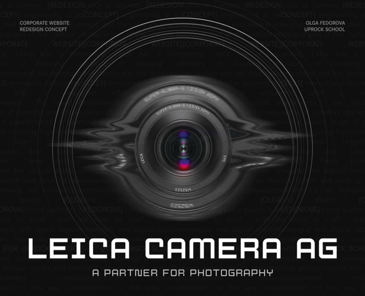 Leica Camera AG | Corporate Website | Redesign — Интерфейсы, Графика на Dprofile