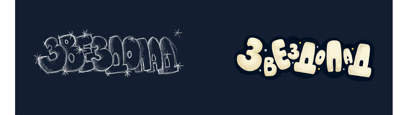 Board game "Starfall" — Изображение №5 — Иллюстрация, Графика на Dprofile