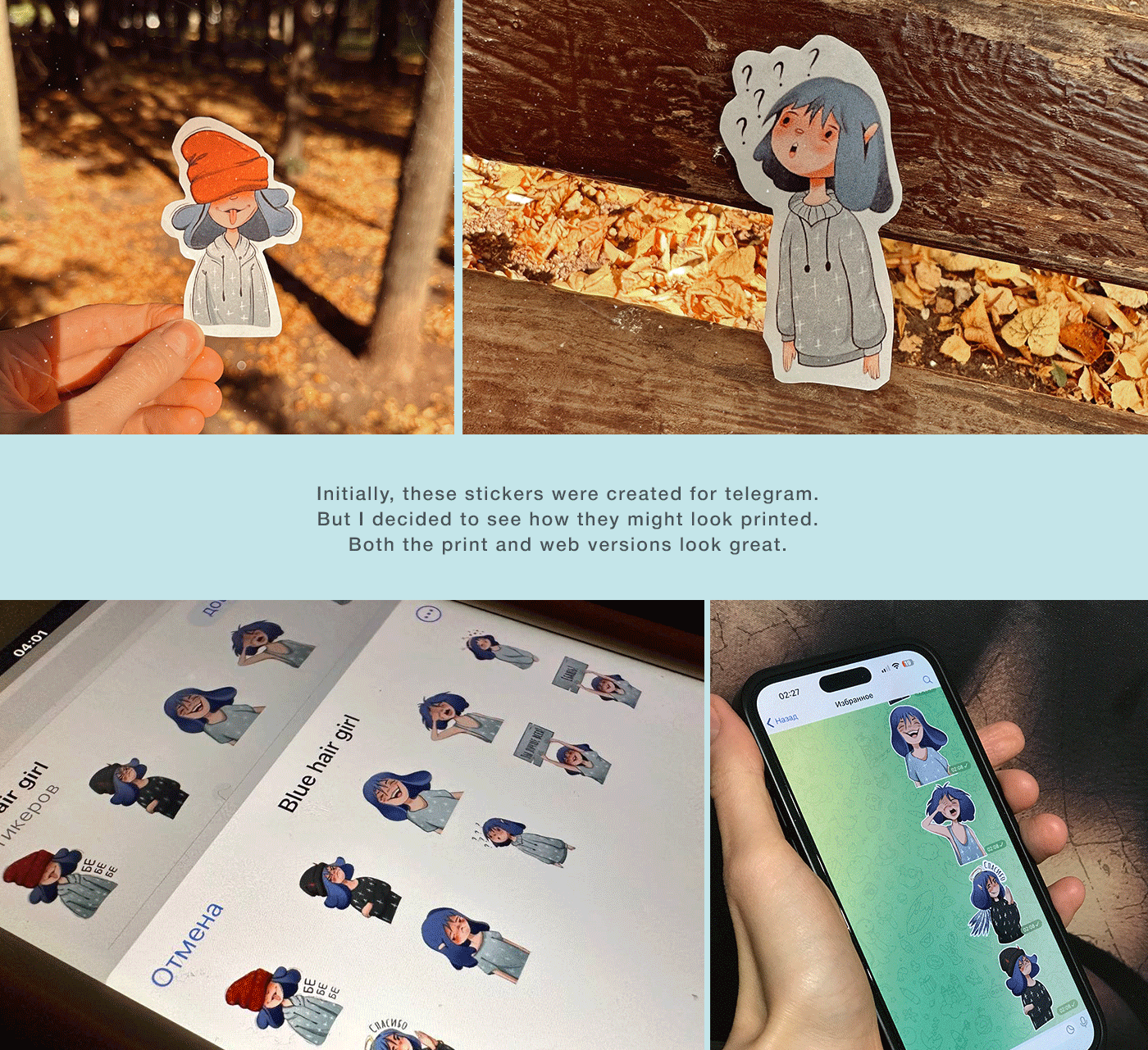 Blue Hair Girl. Stickers for Telegram. Illustration — Изображение №5 — Иллюстрация на Dprofile