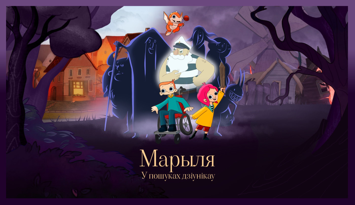 Иллюстрации для мультфильма — Изображение №7 — Иллюстрация, Анимация на Dprofile