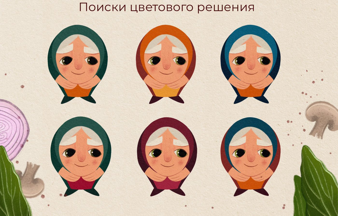 Бренд персонаж — Изображение №5 — Иллюстрация, Графика на Dprofile