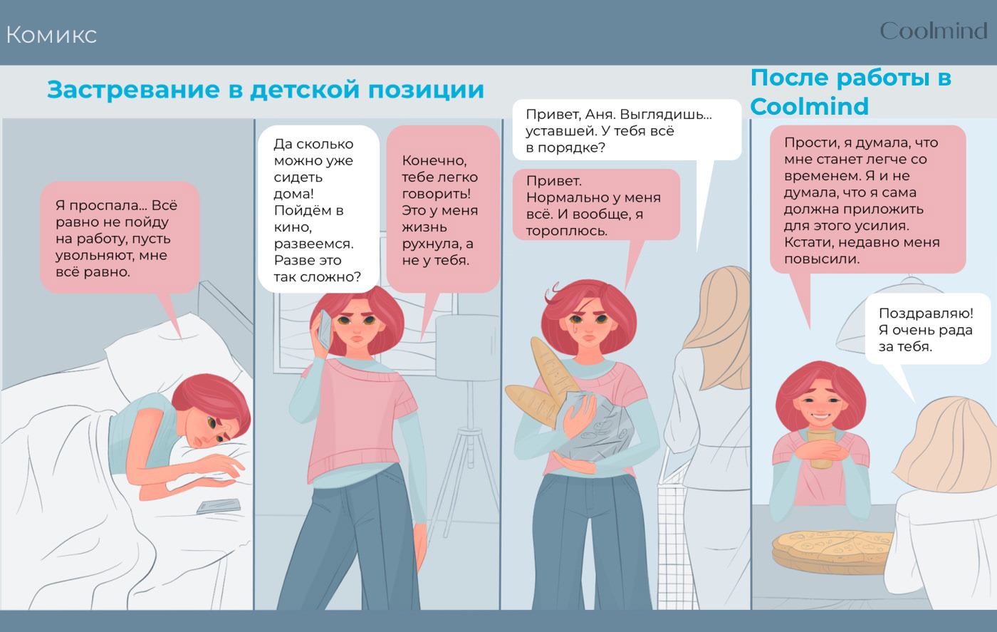 Дизайн персонажей — Изображение №8 — Иллюстрация, Графика на Dprofile