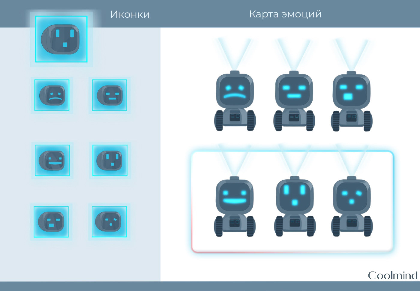Дизайн персонажей — Изображение №2 — Иллюстрация, Графика на Dprofile