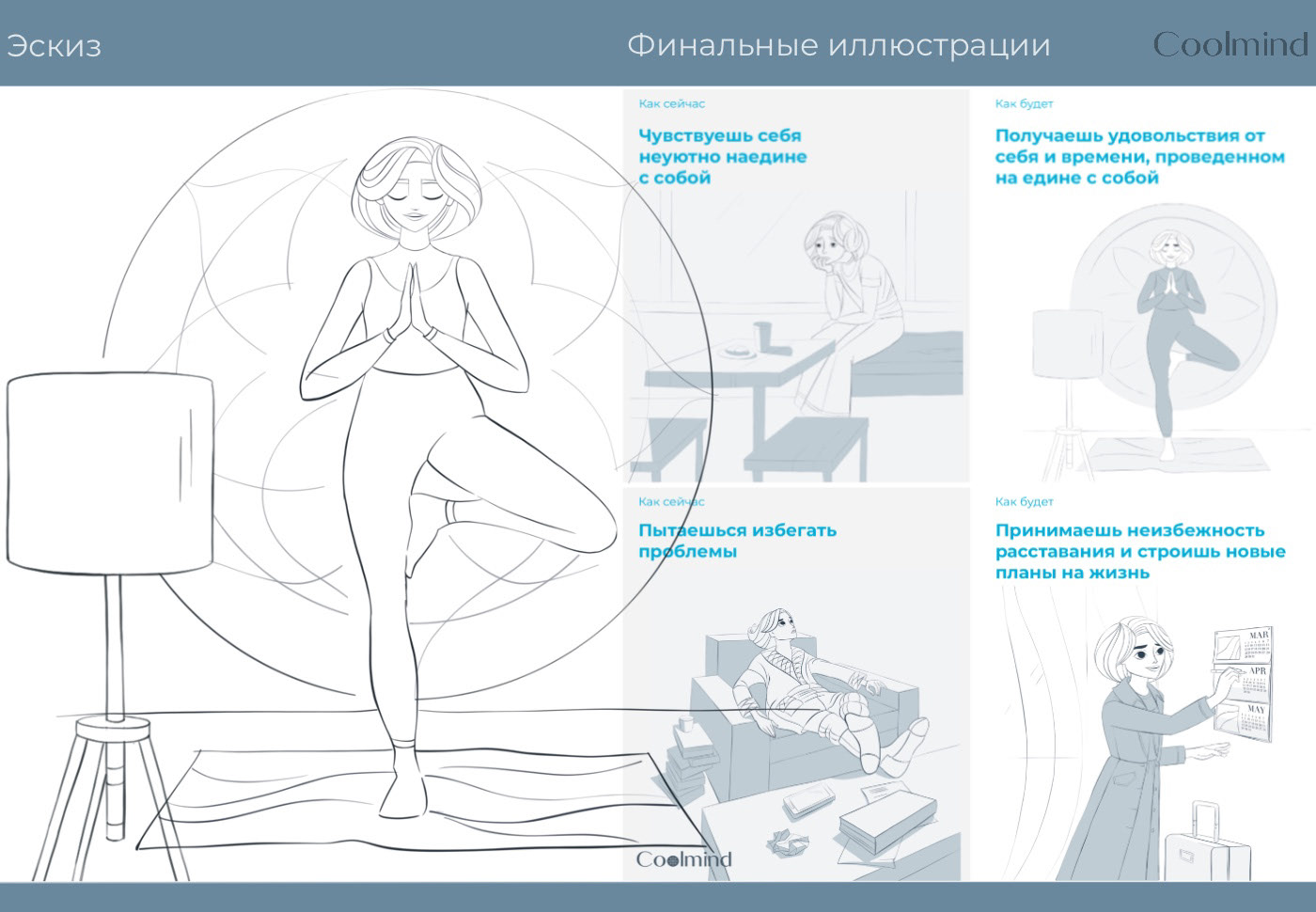 Дизайн персонажей — Изображение №5 — Иллюстрация, Графика на Dprofile