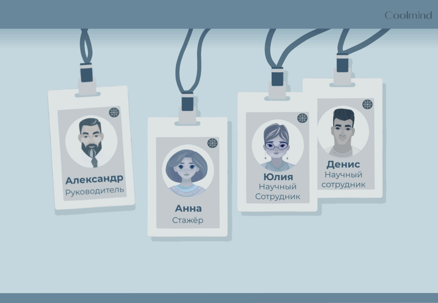 Дизайн персонажей — Изображение №13 — Иллюстрация, Графика на Dprofile