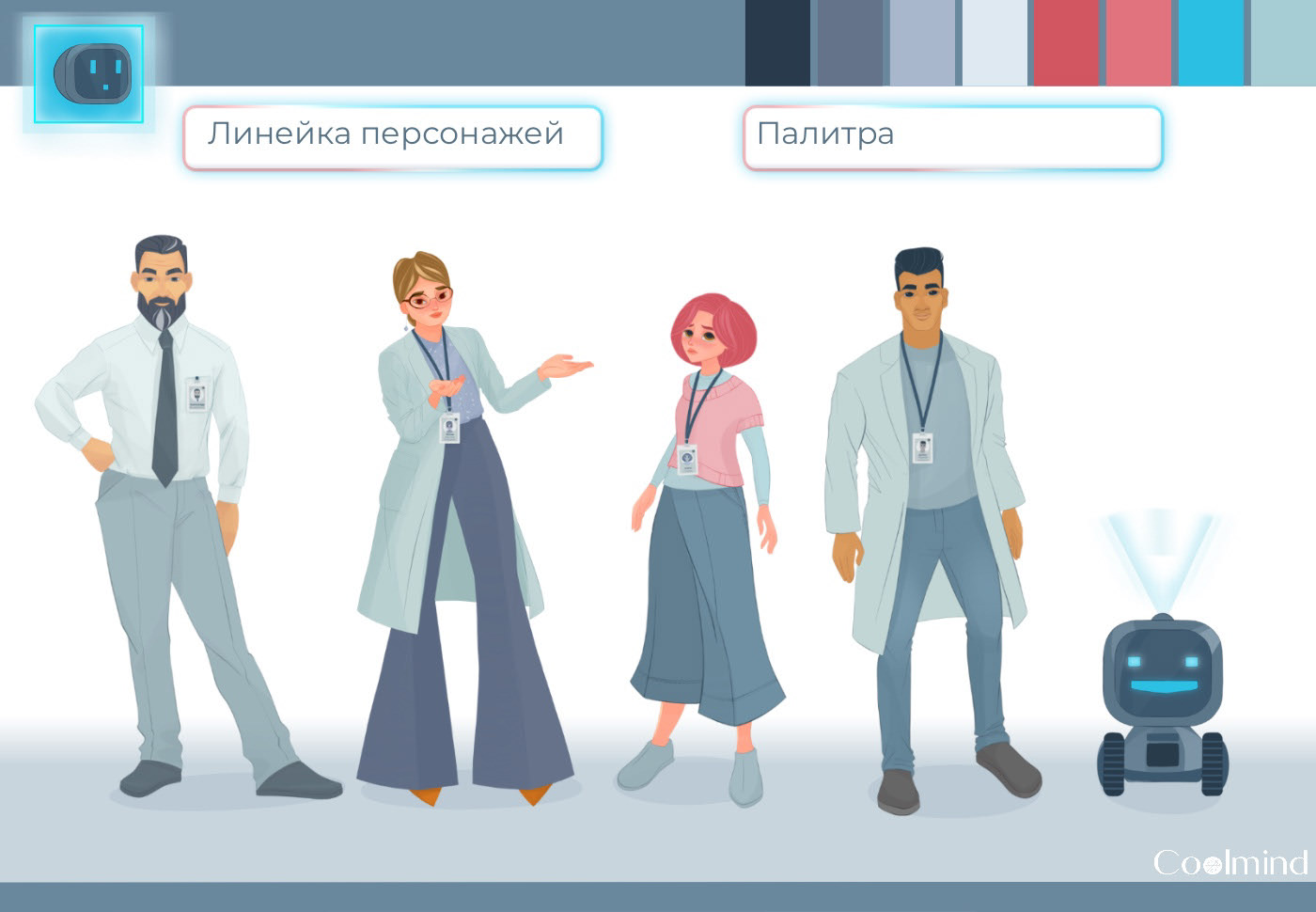 Дизайн персонажей — Изображение №1 — Иллюстрация, Графика на Dprofile