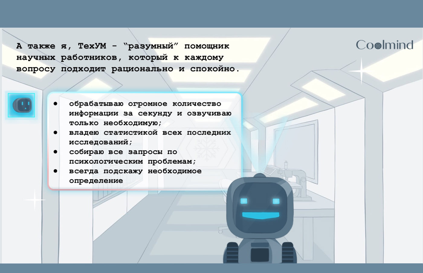 Дизайн персонажей — Изображение №11 — Иллюстрация, Графика на Dprofile