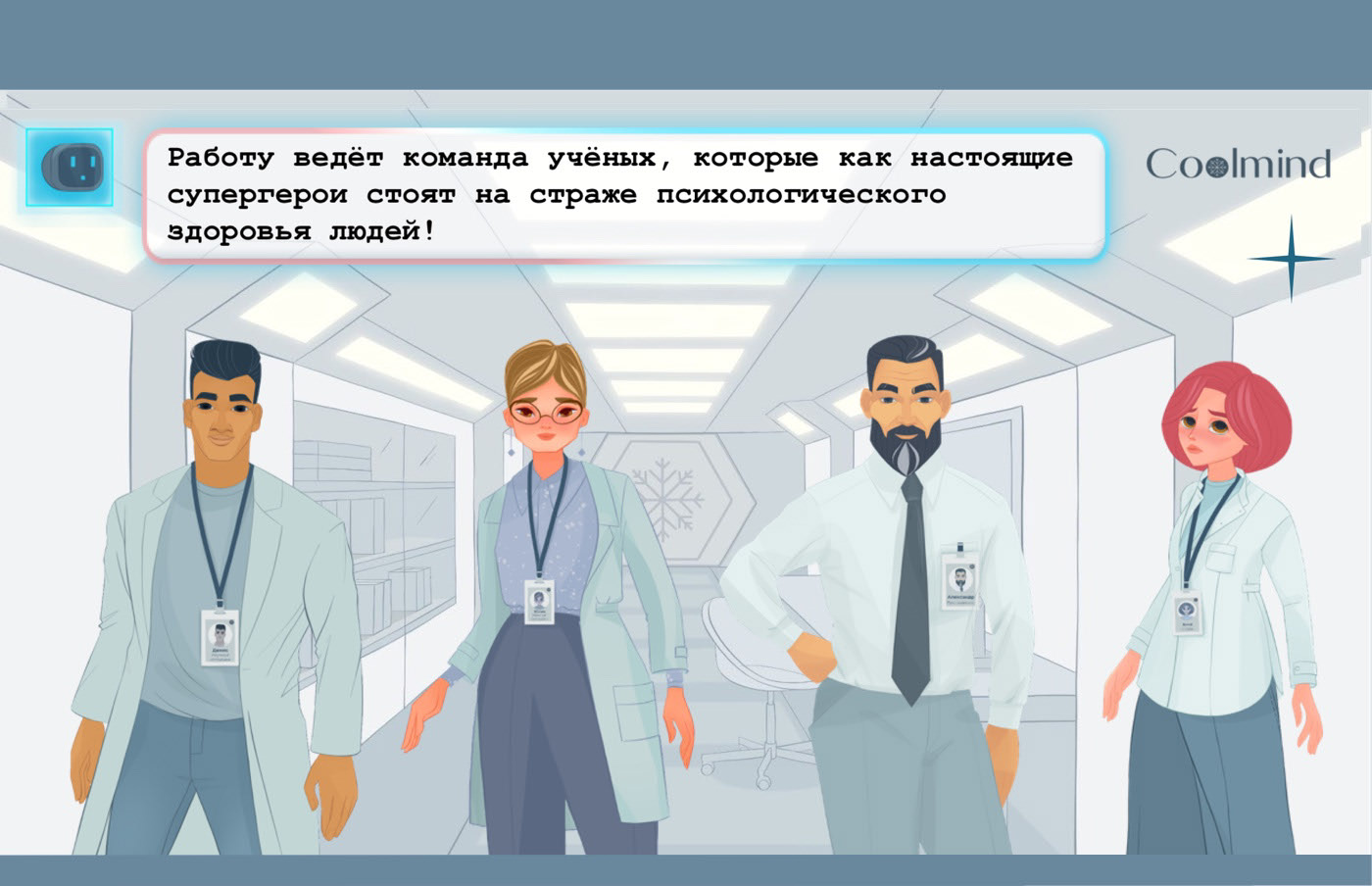 Дизайн персонажей — Изображение №10 — Иллюстрация, Графика на Dprofile