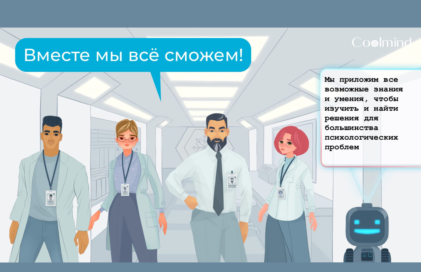 Дизайн персонажей — Изображение №12 — Иллюстрация, Графика на Dprofile