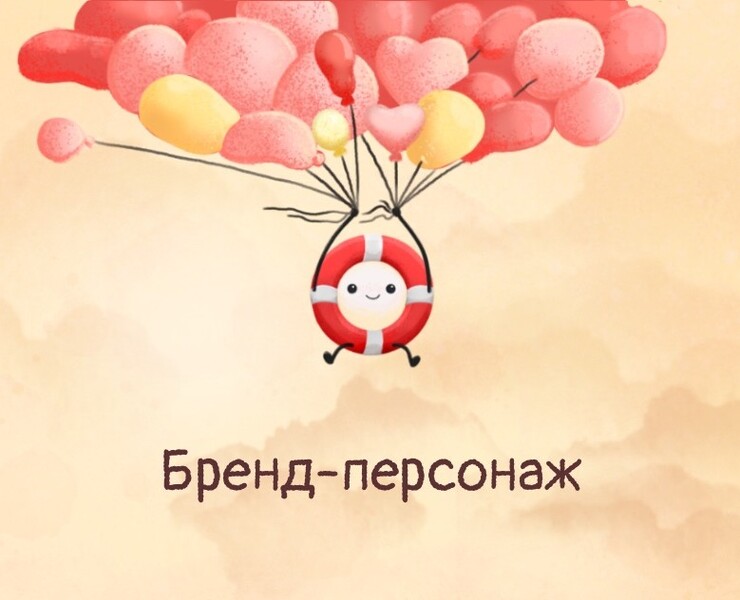 Бренд-персонаж на Dprofile