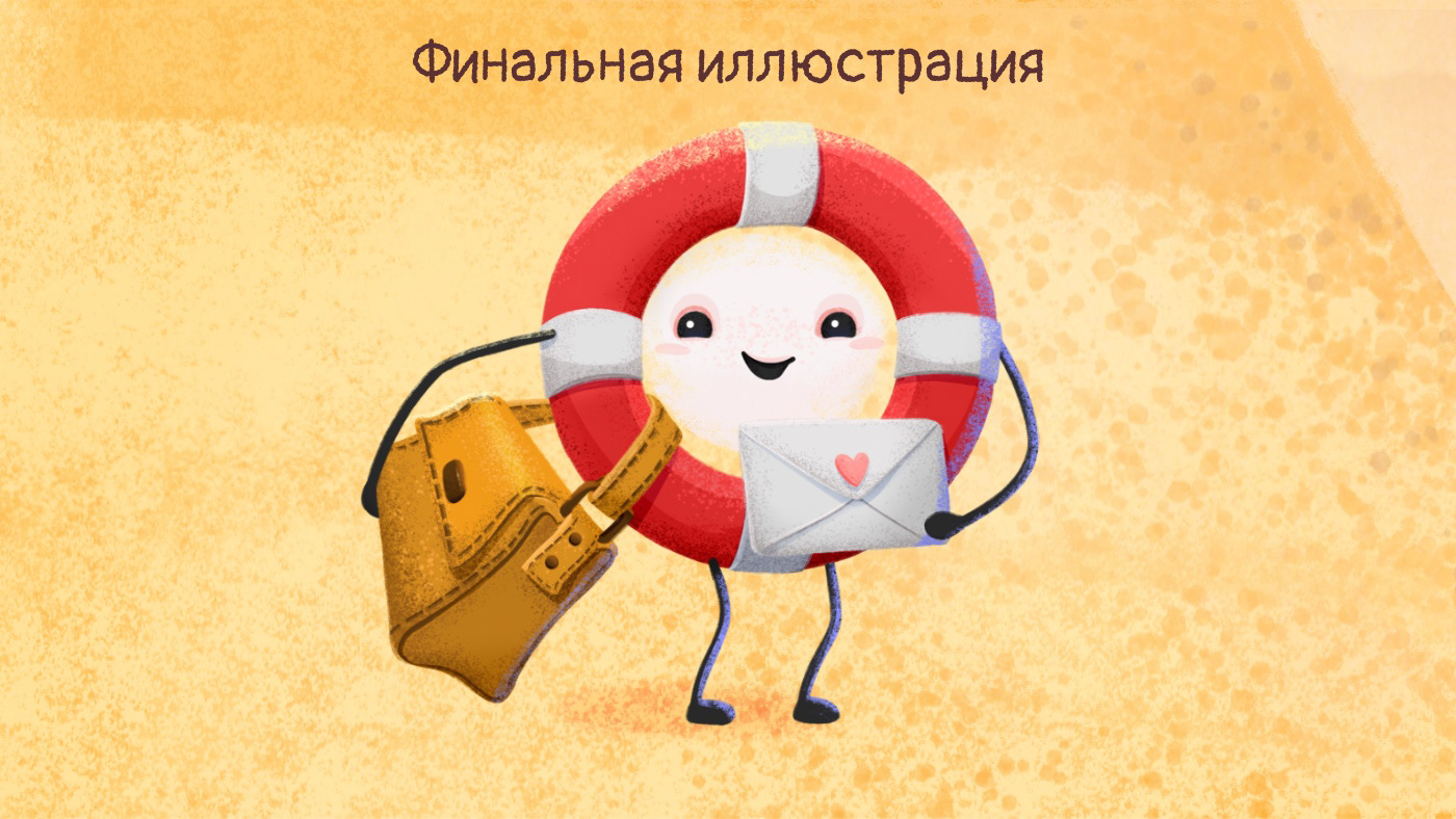 Бренд-персонаж — Изображение №5 — Иллюстрация, Графика на Dprofile