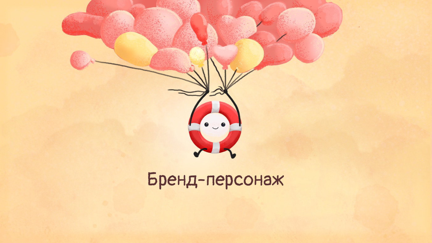 Бренд-персонаж — Изображение №1 — Иллюстрация, Графика на Dprofile
