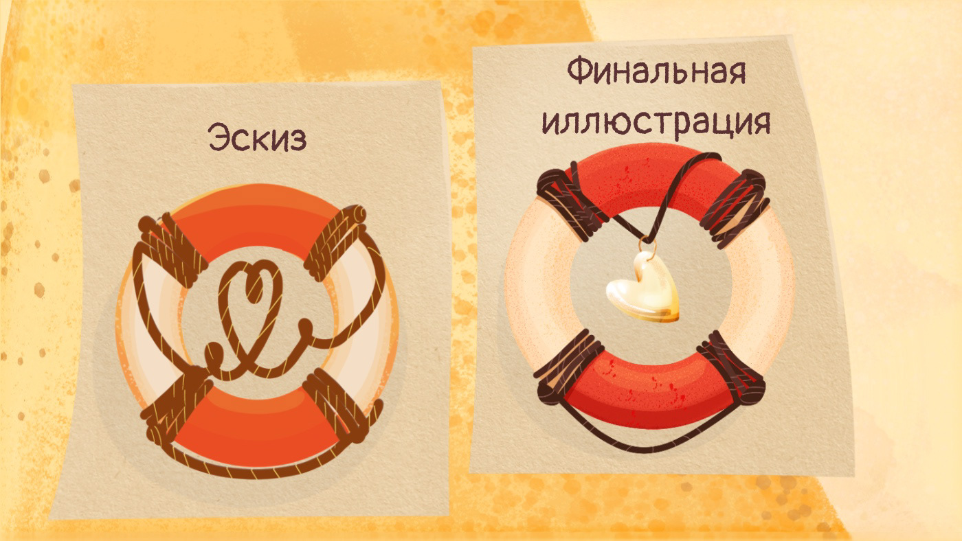 Бренд-персонаж — Изображение №4 — Иллюстрация, Графика на Dprofile