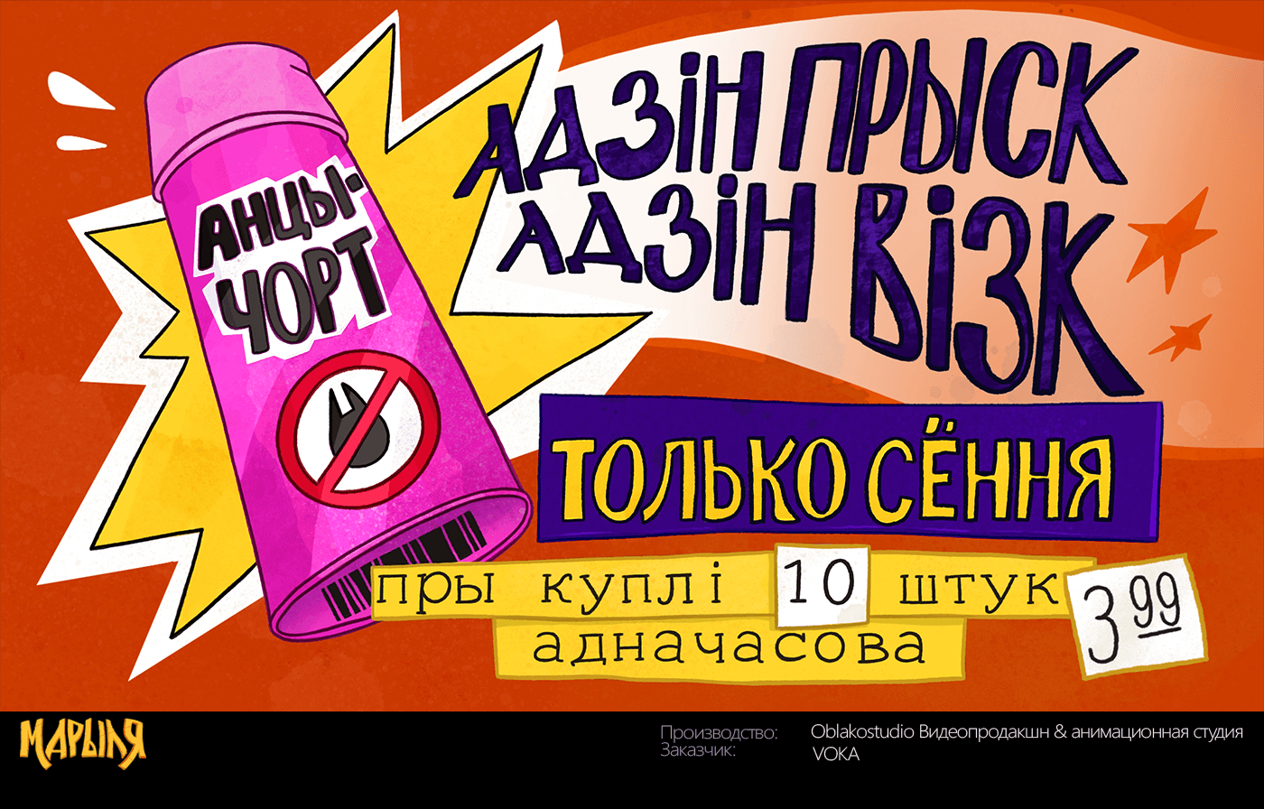 Illustrations for the animated series — Изображение №14 — Иллюстрация, Анимация на Dprofile
