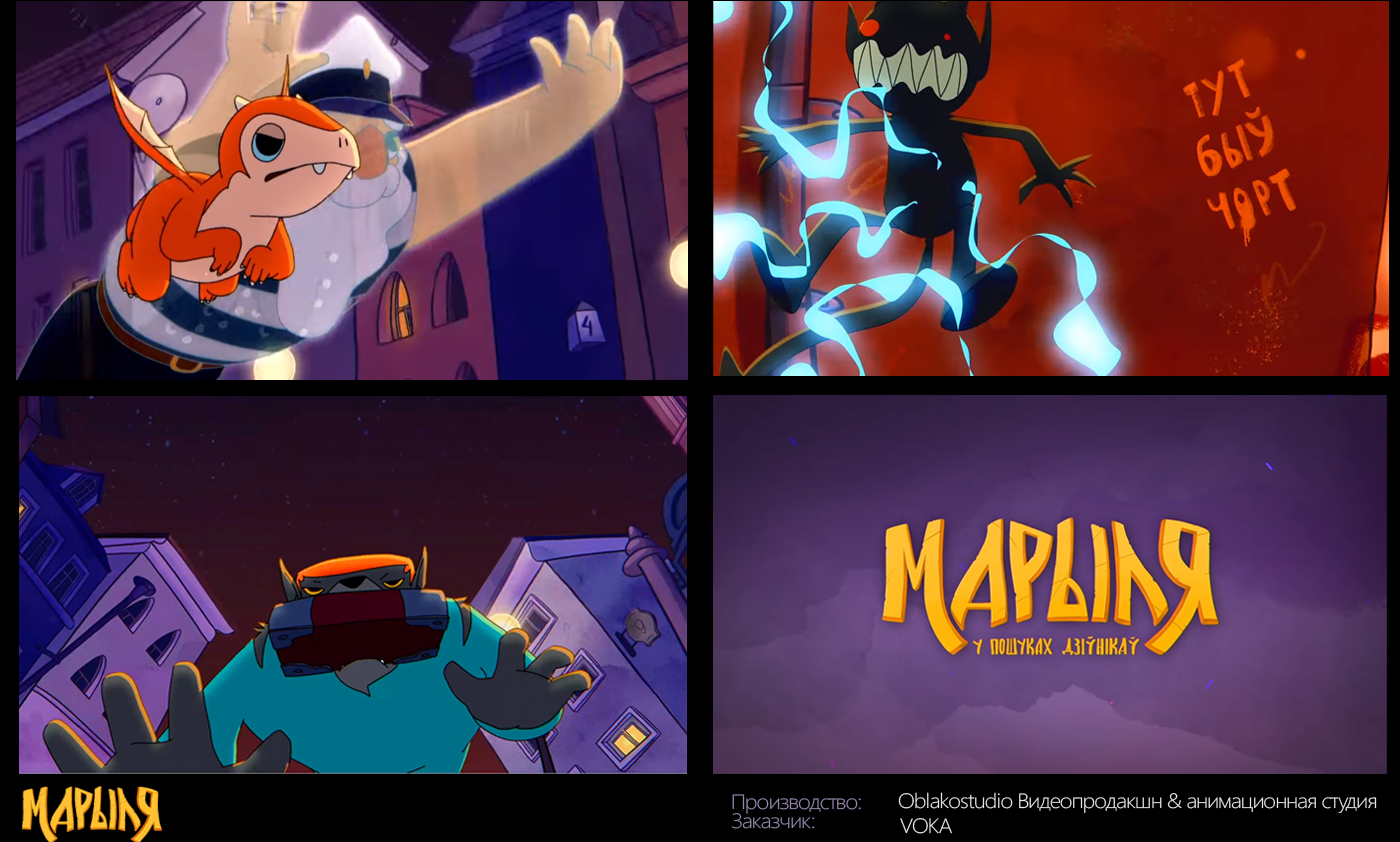 Illustrations for the animated series — Изображение №19 — Иллюстрация, Анимация на Dprofile