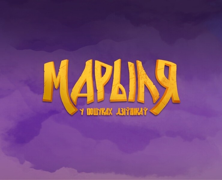 Illustrations for the animated series на Dprofile