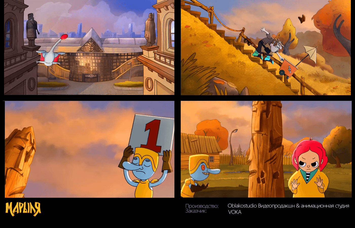 Illustrations for the animated series — Изображение №18 — Иллюстрация, Анимация на Dprofile