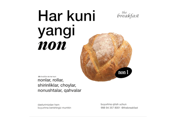 The Breakfast — Изображение №12 — Брендинг на Dprofile