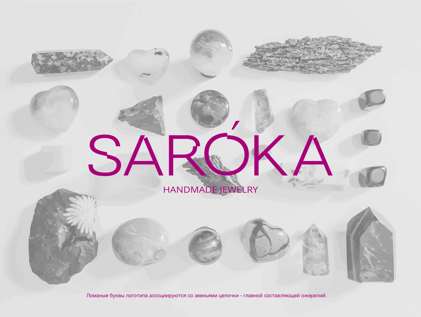 SAROKA handmade jewelry | Brand Identity — Изображение №3 — Брендинг на Dprofile