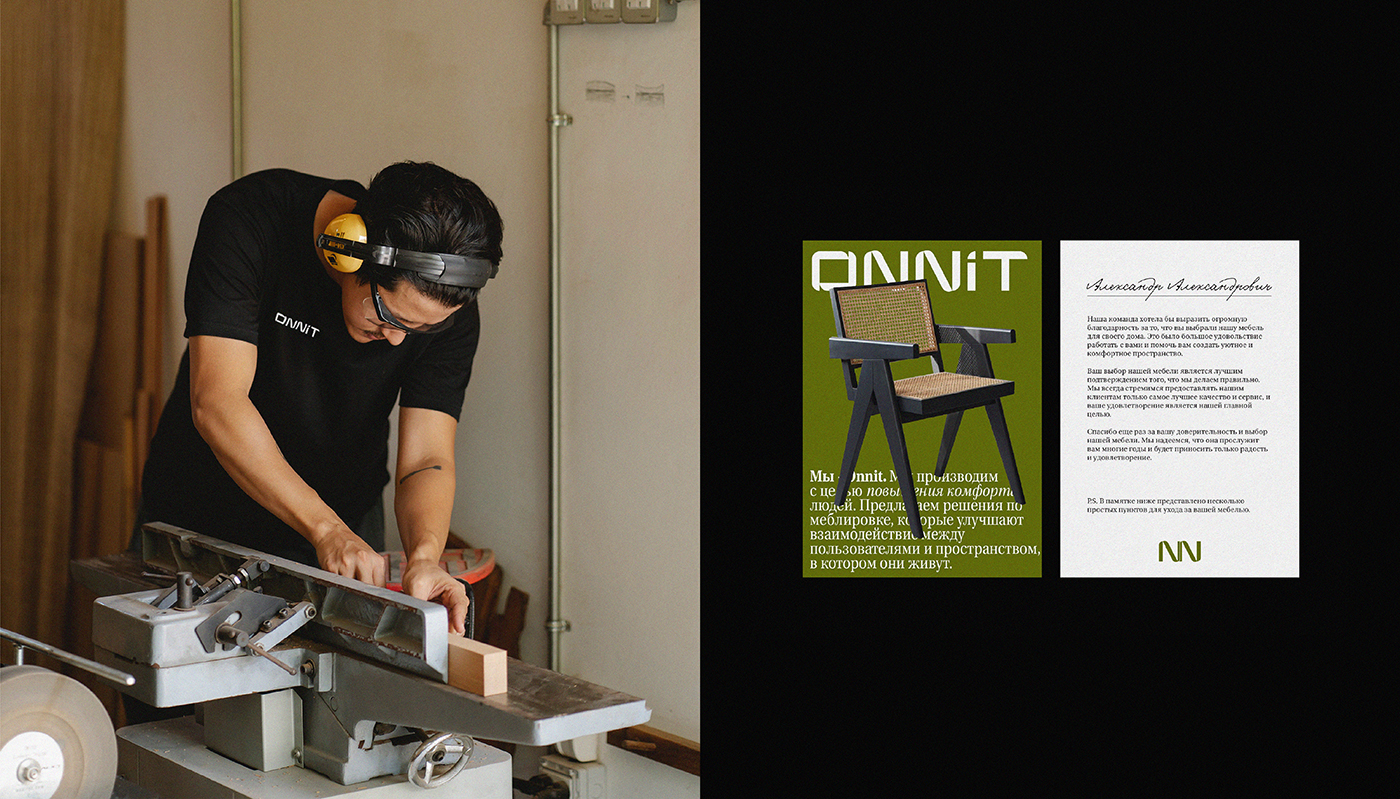 ONNIT furniture production | Brand Identity — Изображение №8 — Брендинг на Dprofile
