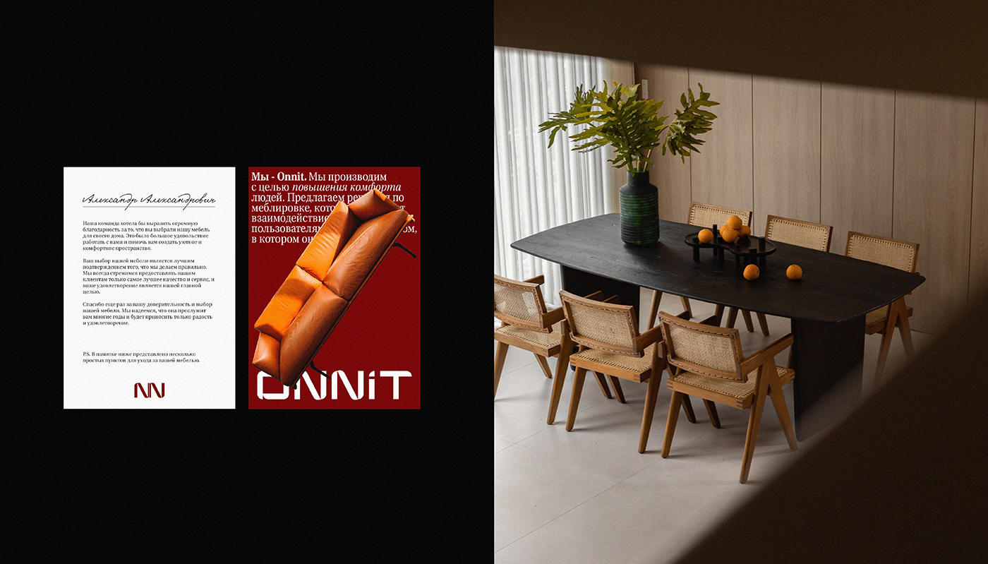 ONNIT furniture production | Brand Identity — Изображение №7 — Брендинг на Dprofile