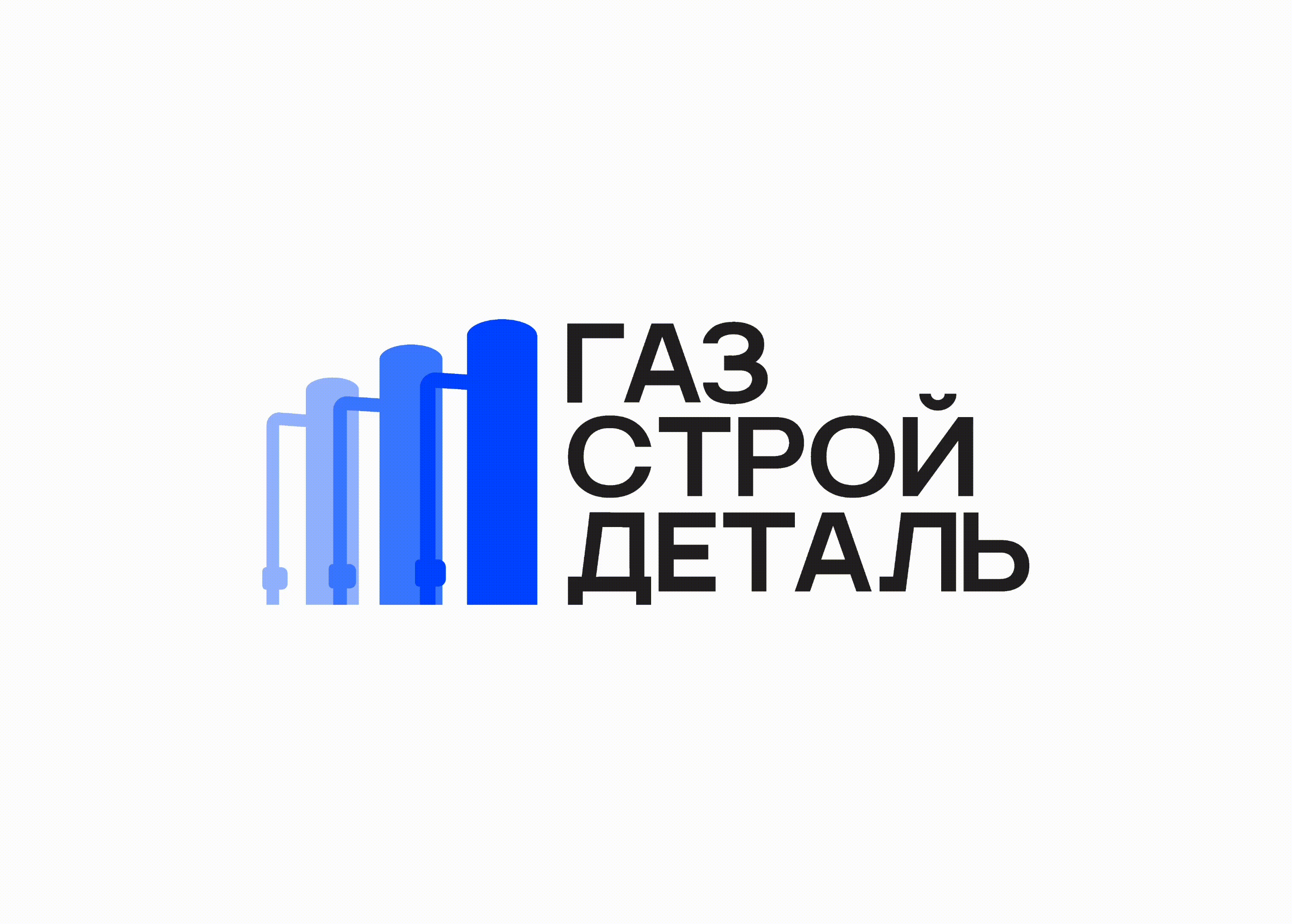 ГАЗСТРОЙДЕТАЛЬ строительство | Brand Identity — Изображение №9 — Брендинг на Dprofile