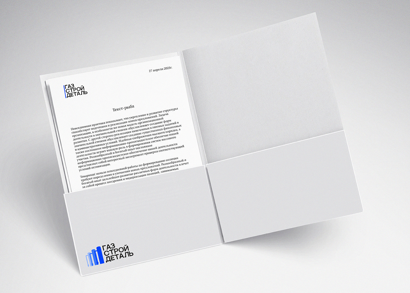 ГАЗСТРОЙДЕТАЛЬ строительство | Brand Identity — Изображение №12 — Брендинг на Dprofile