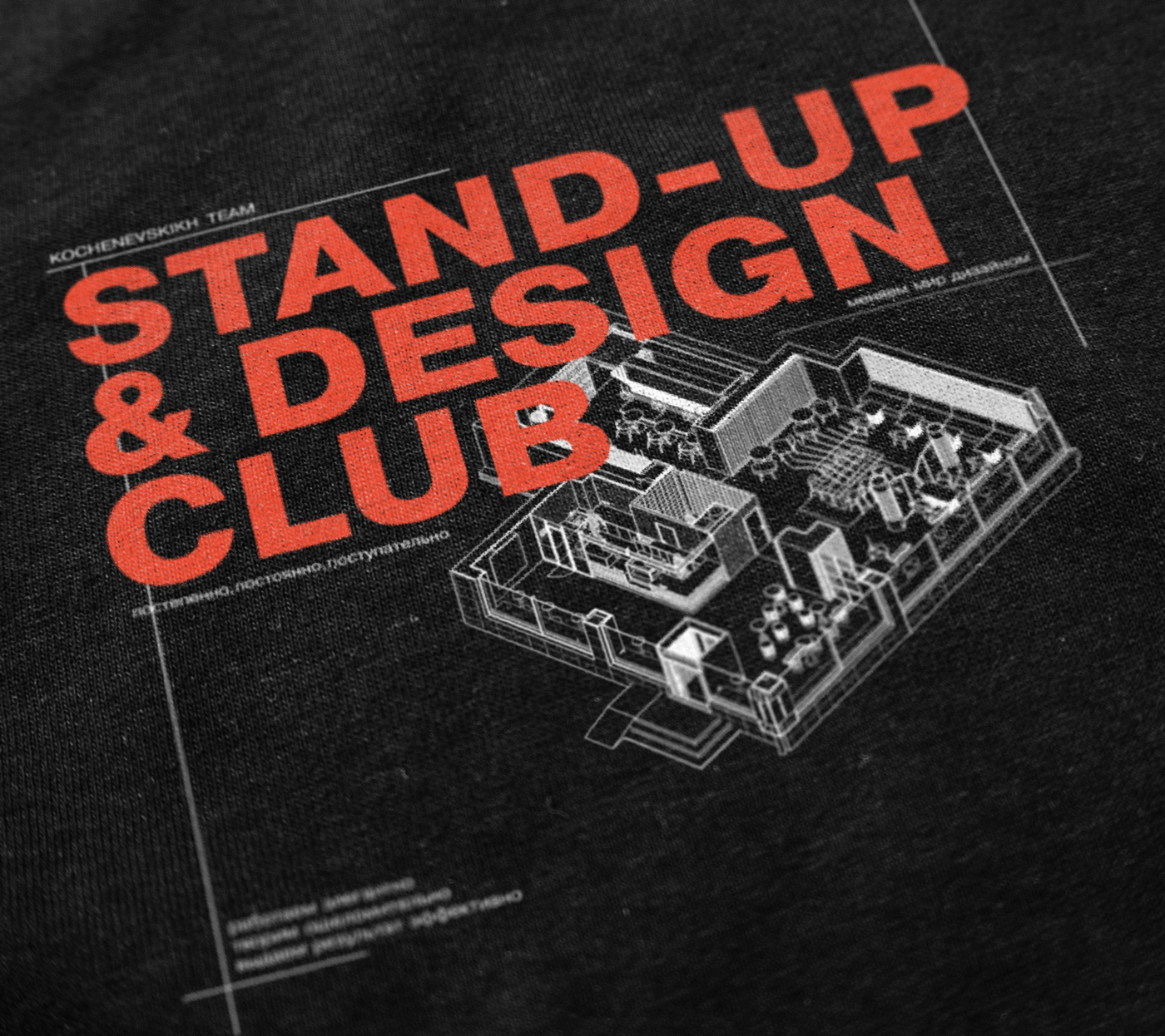 KOCHENEVSKIKH interior design studio | Merch | Hoodie — Изображение №11 — Брендинг на Dprofile