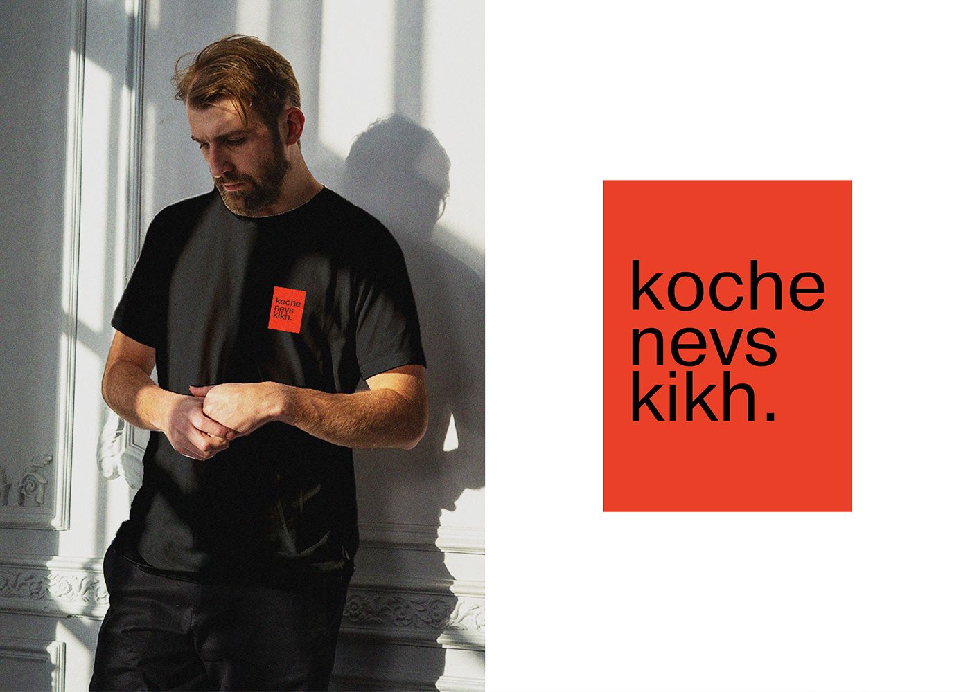 KOCHENEVSKIKH interior design studio | Merch | Hoodie — Изображение №4 — Брендинг на Dprofile