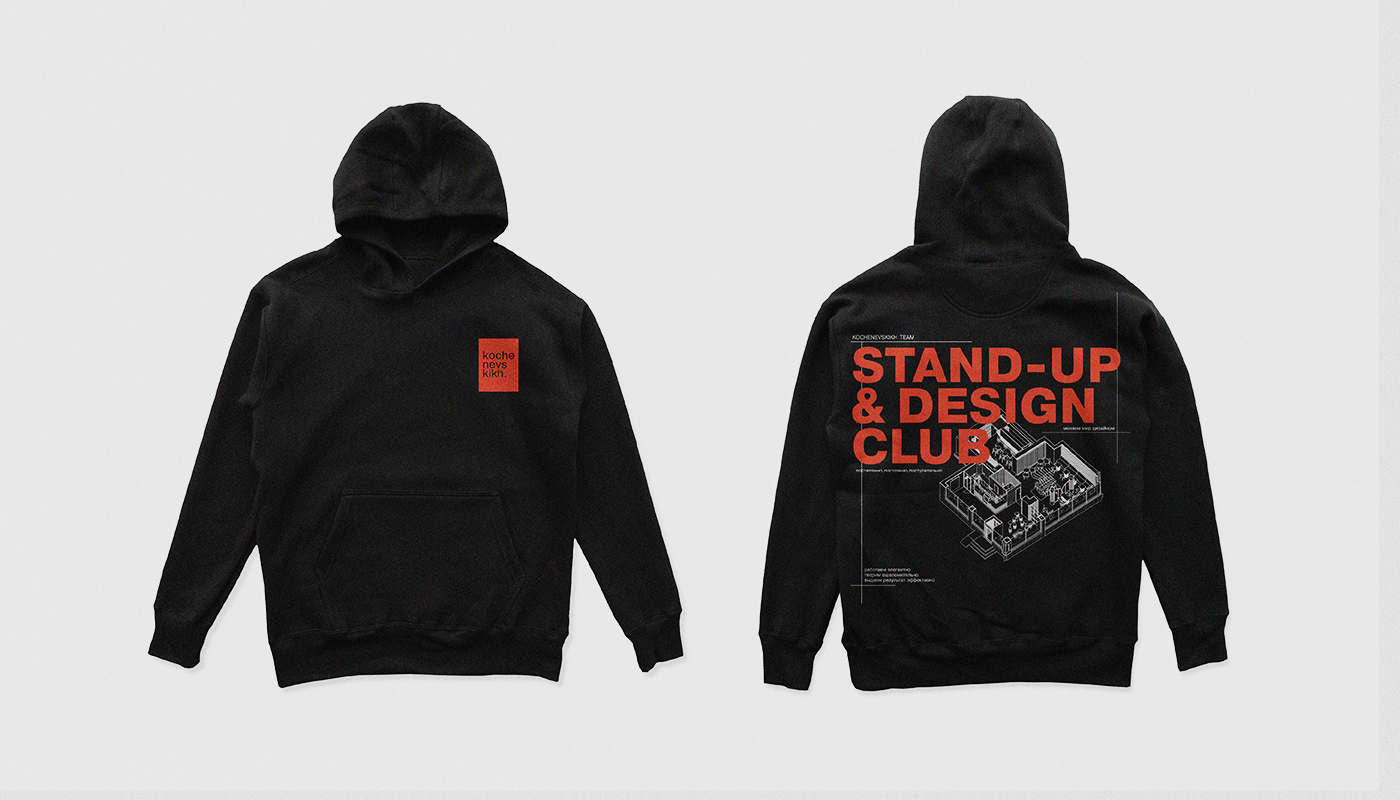 KOCHENEVSKIKH interior design studio | Merch | Hoodie — Изображение №7 — Брендинг на Dprofile