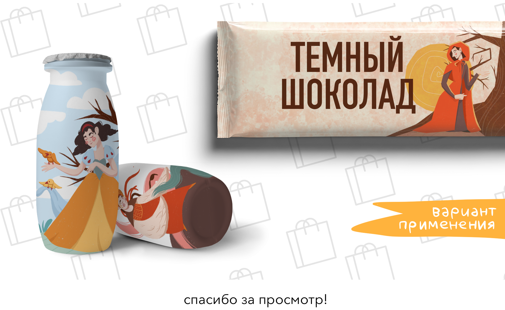 Сказочные персонажи. Принцессы — Изображение №4 — Иллюстрация на Dprofile