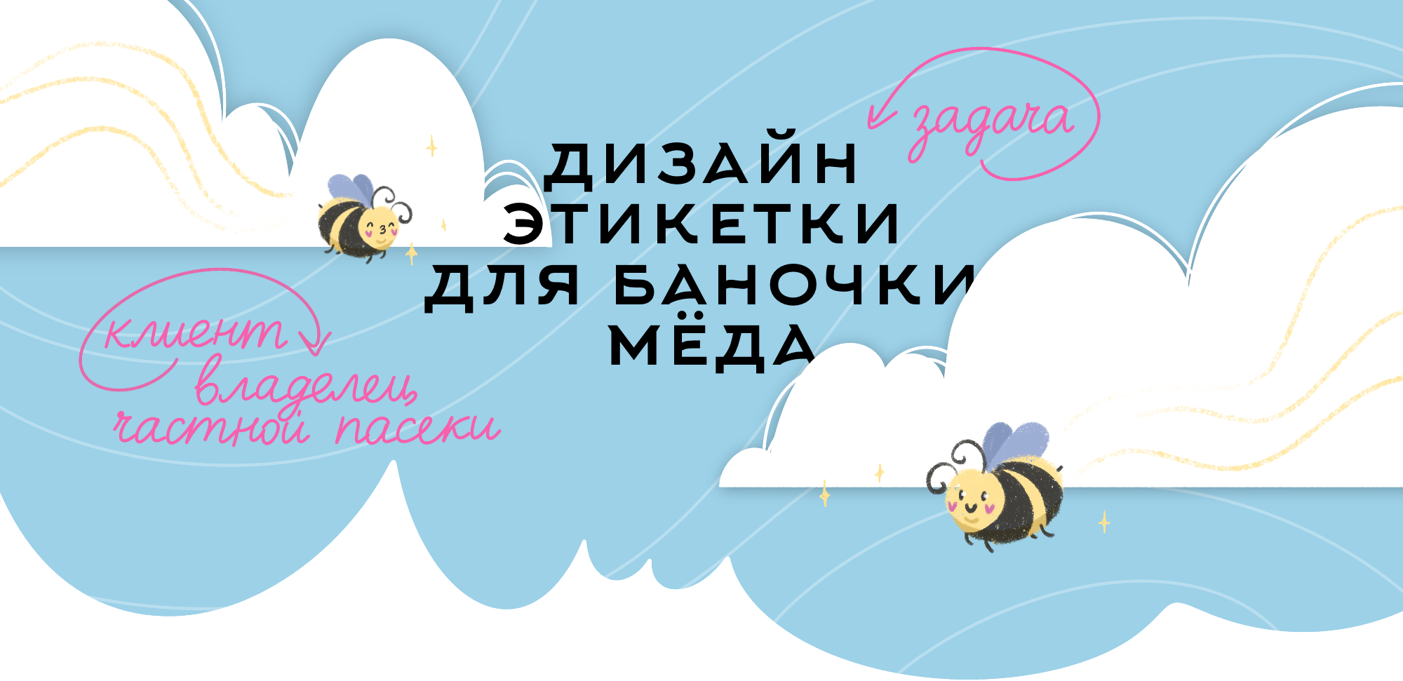 Дизайн этикетки. Иллюстрация — Изображение №1 — Брендинг, Иллюстрация на Dprofile