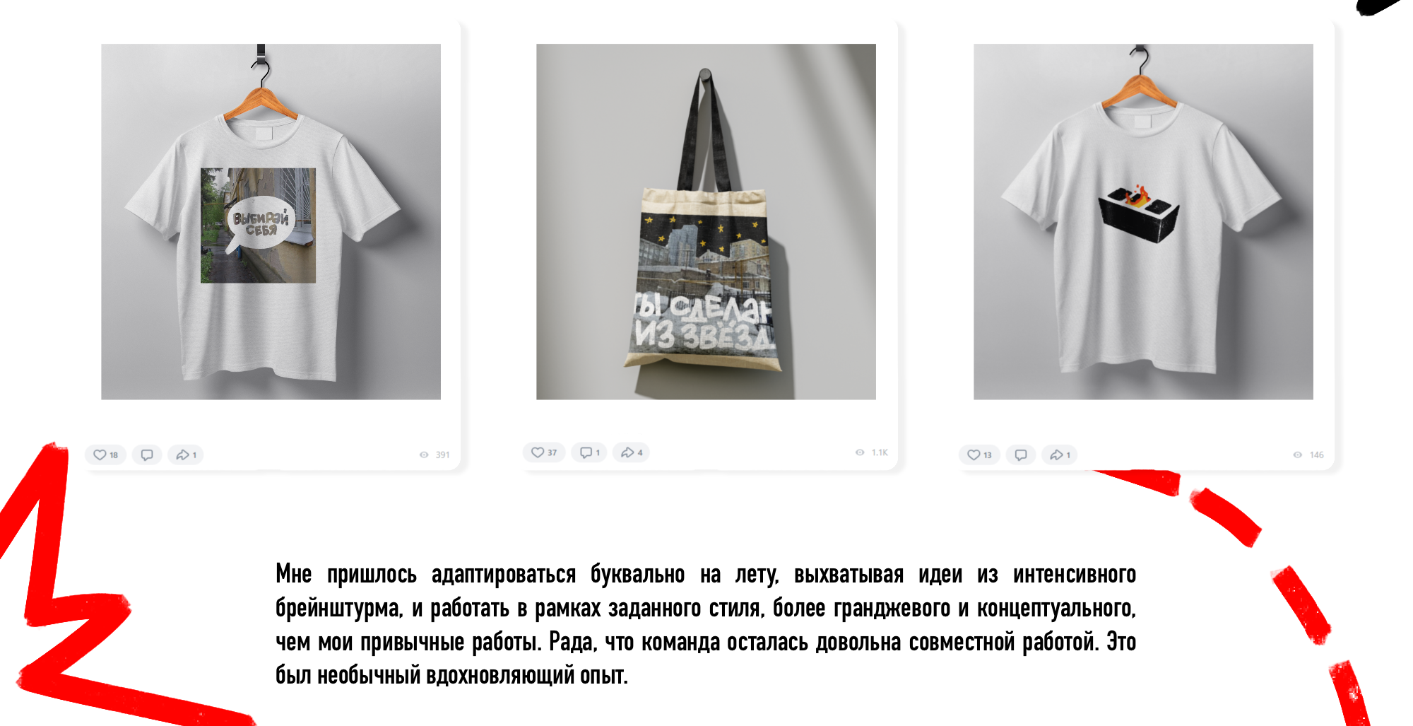 Айдентика для проекта благотворительного фонда — Изображение №7 — Брендинг, Иллюстрация на Dprofile