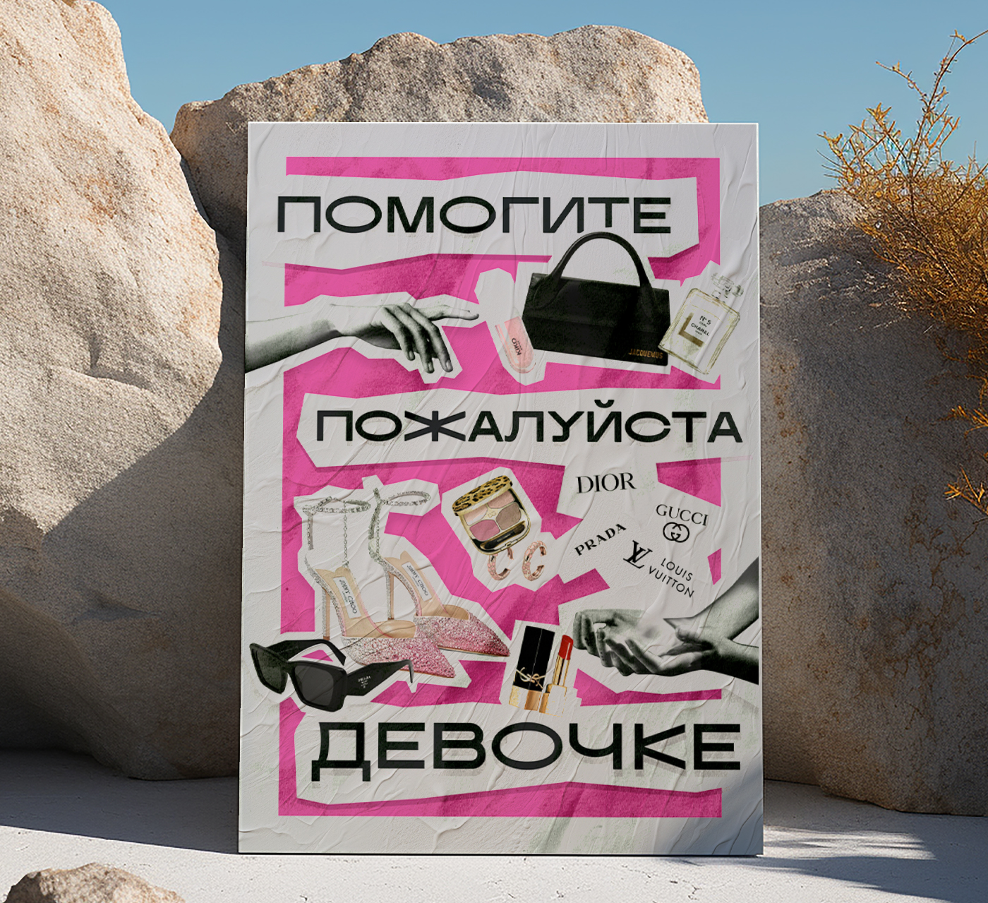 Posters Collection / Posters Design / Series of posters — Изображение №3 — Графика на Dprofile