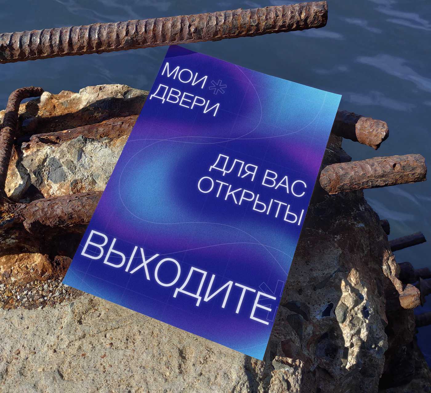 Posters Collection / Posters Design / Series of posters — Изображение №5 — Графика на Dprofile