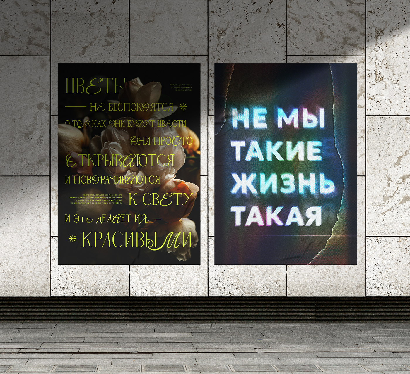 Posters Collection / Posters Design / Series of posters — Изображение №4 — Графика на Dprofile