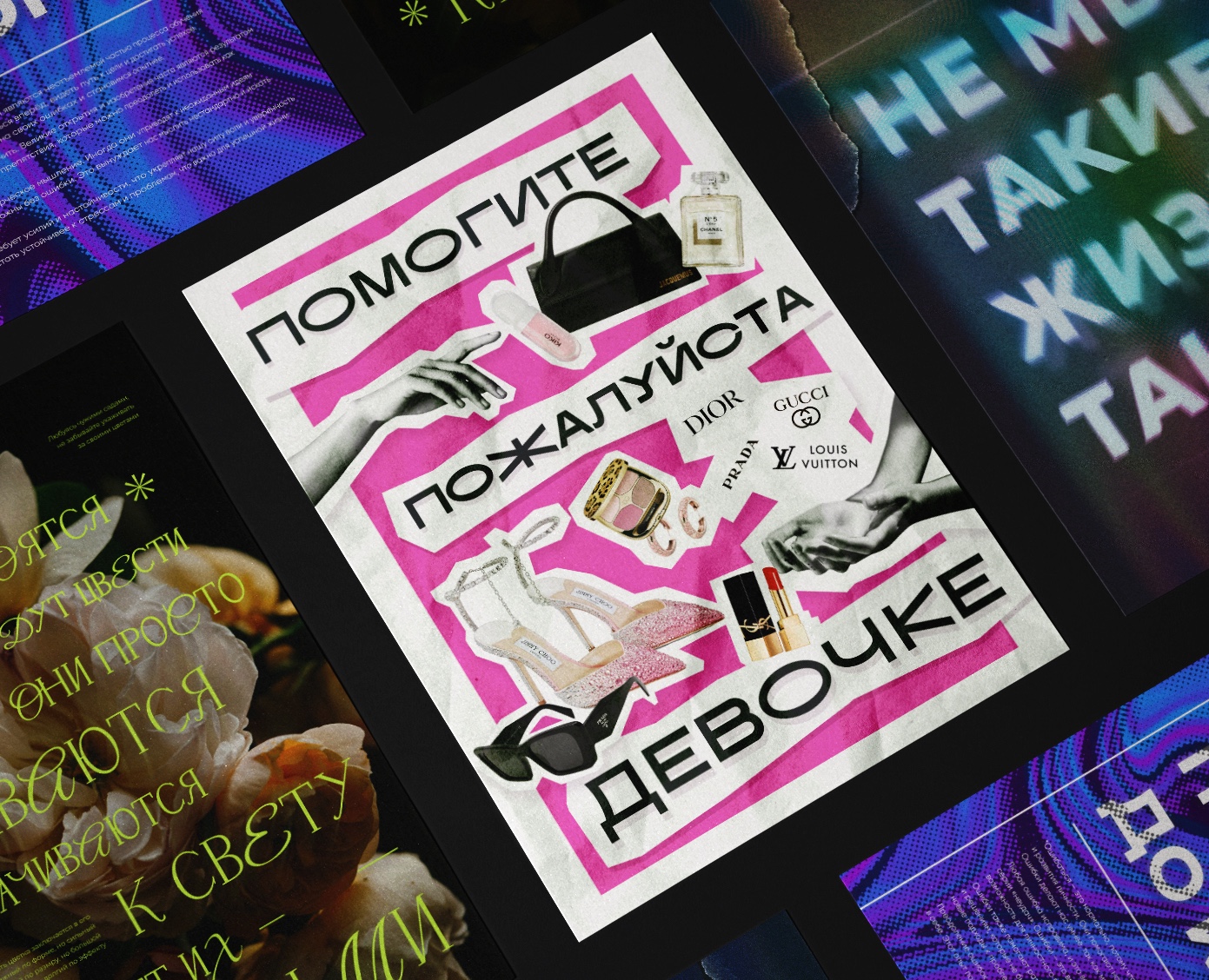 Posters Collection / Posters Design / Series of posters — Графика на Dprofile