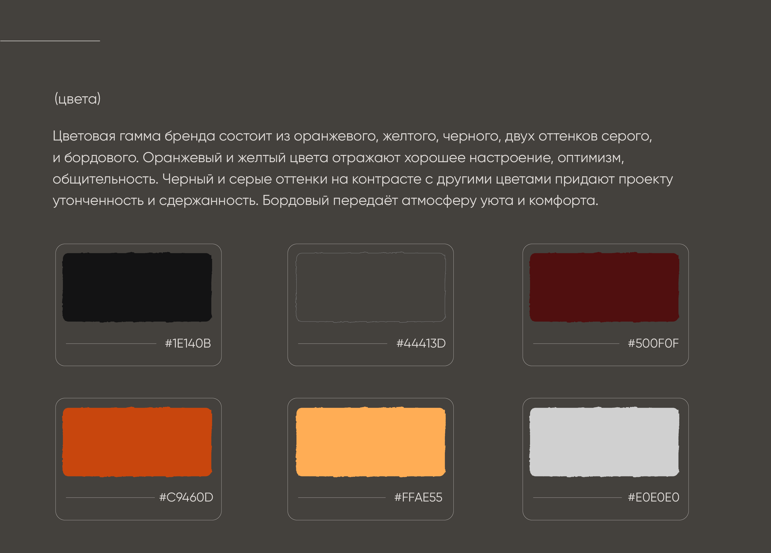 Фирменный стиль / Логотип / Event-агентство — Изображение №7 — Брендинг на Dprofile