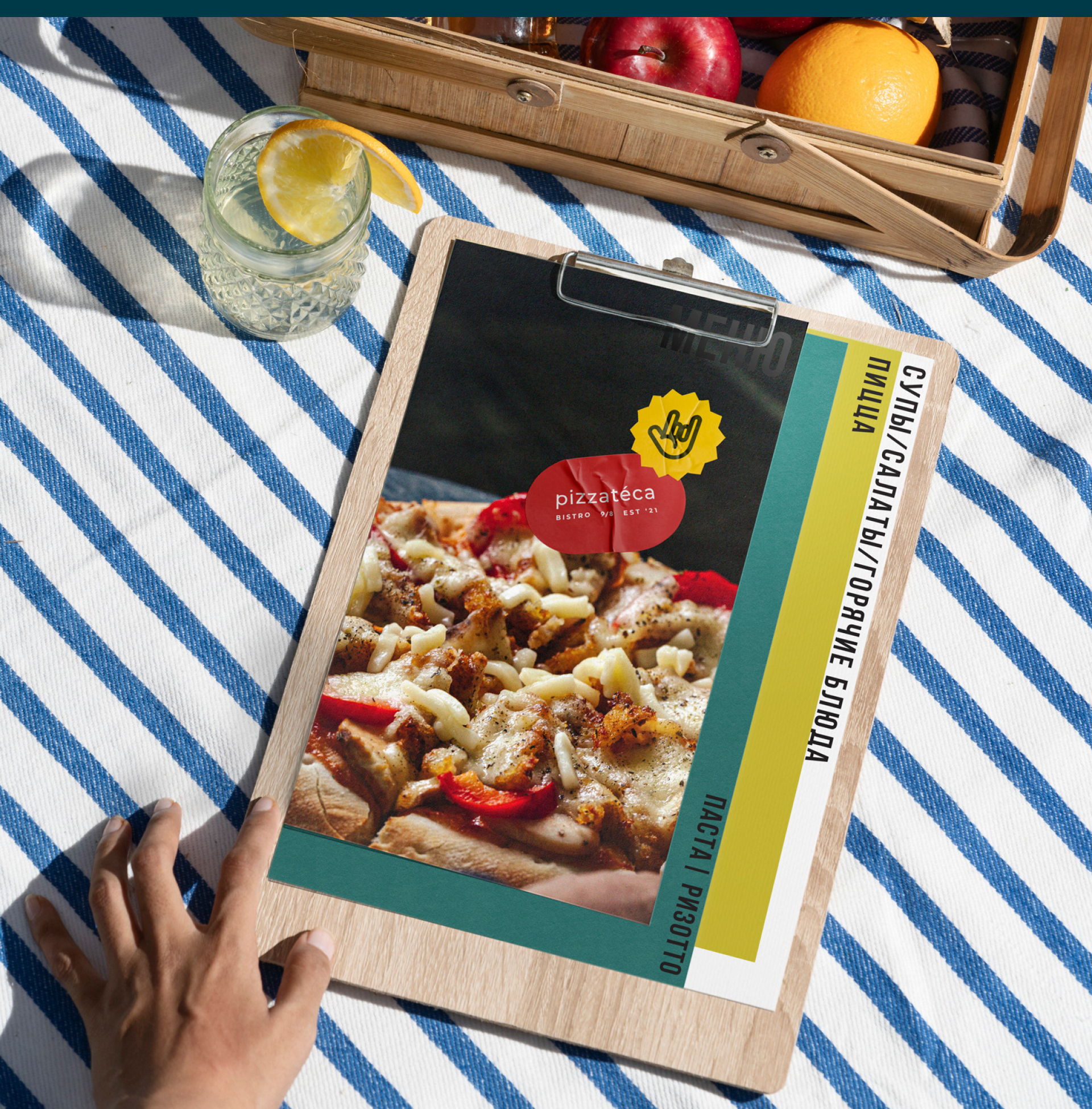 Bistro Pizzateca 9/8 — Изображение №9 — Брендинг на Dprofile