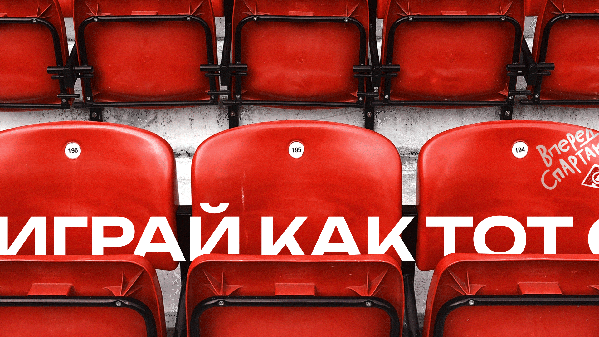Фонд развития футбола им. Ильи Цымбаларя — Изображение №7 — Брендинг на Dprofile