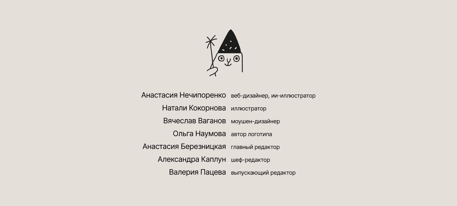 (Ф) медиа — Изображение №12 — Интерфейсы, Иллюстрация на Dprofile