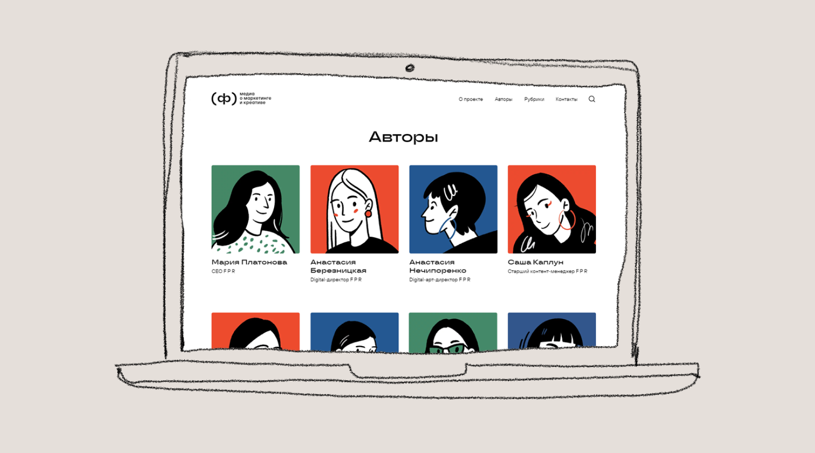 (Ф) медиа — Изображение №7 — Интерфейсы, Иллюстрация на Dprofile